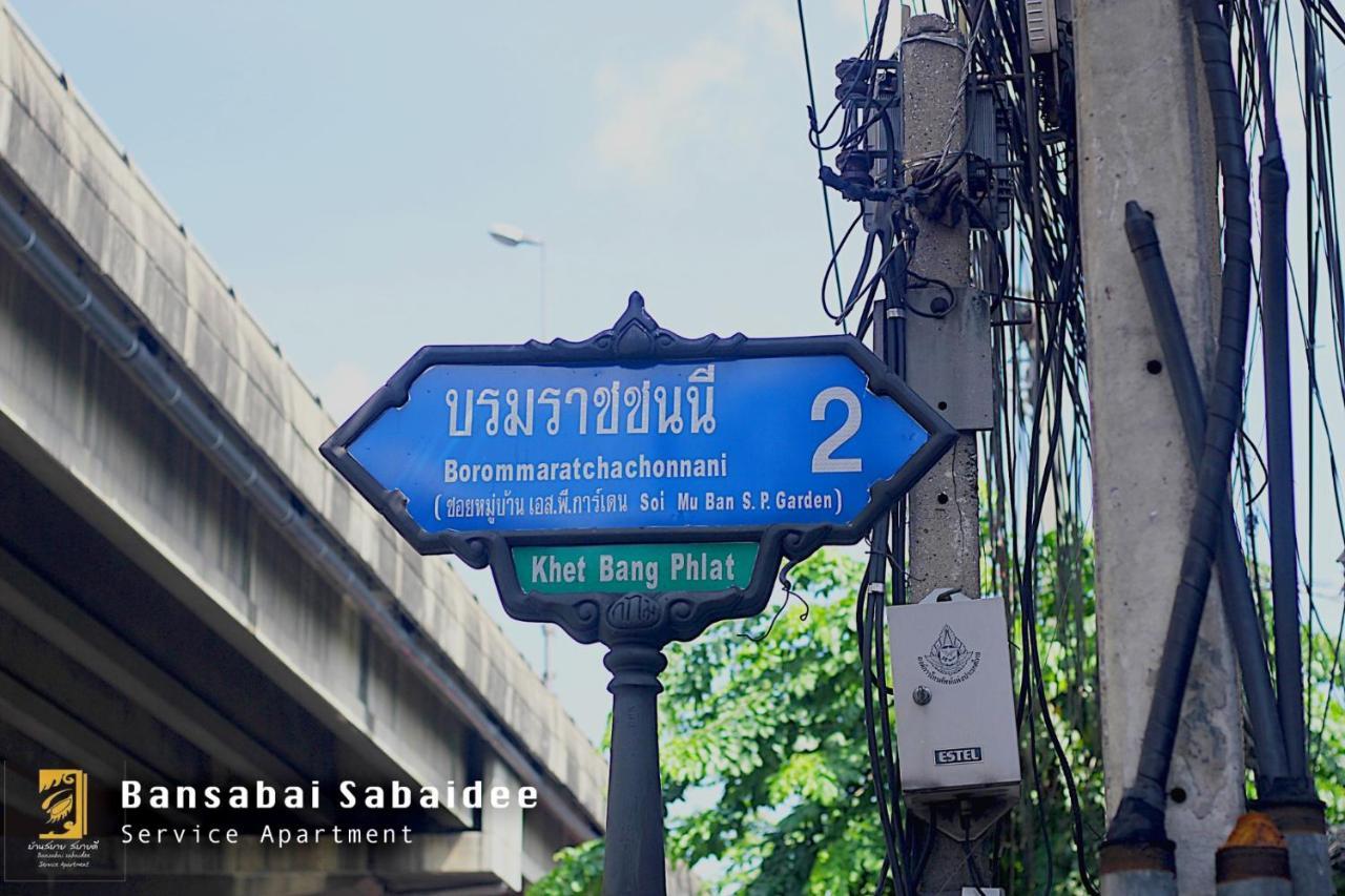 בנגקוק Bansabai Sabaidee Service Apartment מראה חיצוני תמונה